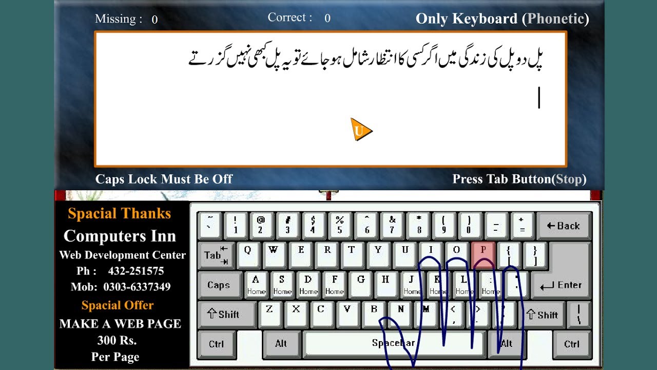 inpage urdu keyboard download